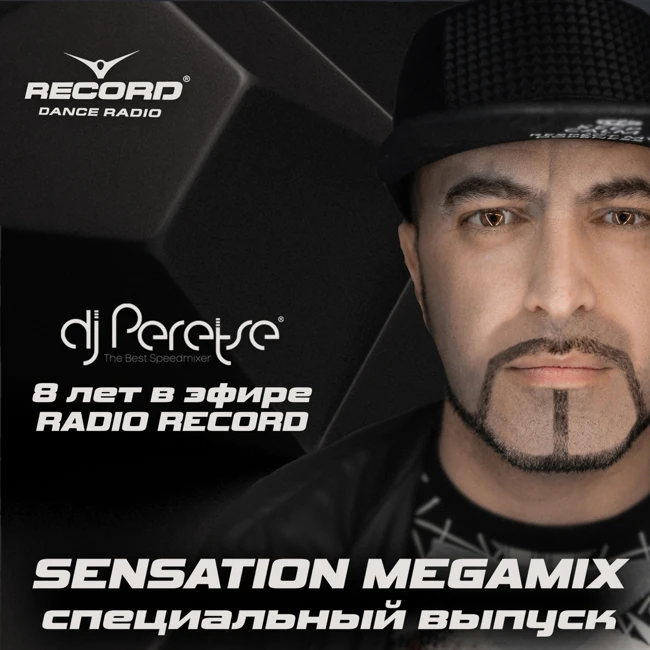 DJ Peretse  - Record Megamix Sensation Vol. 1 (20-09-2024) #2496