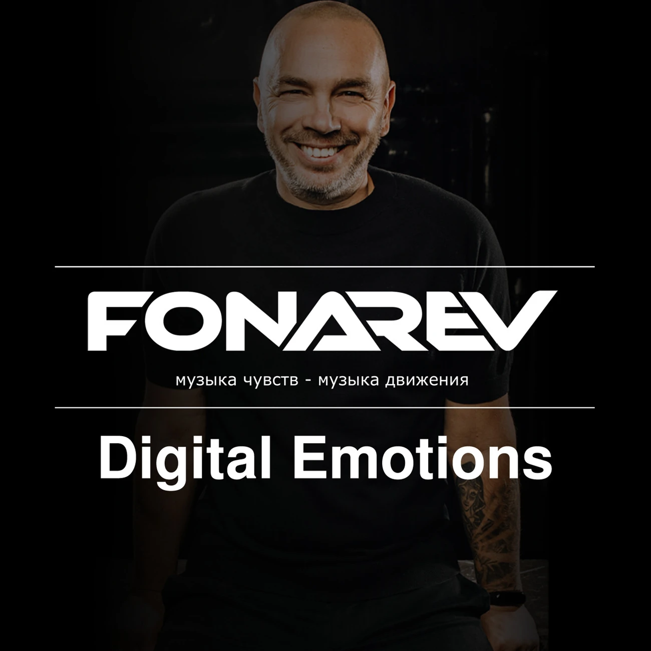 Саундстрим: Digital Emotions - слушать плейлист с аудиоподкастами онлайн