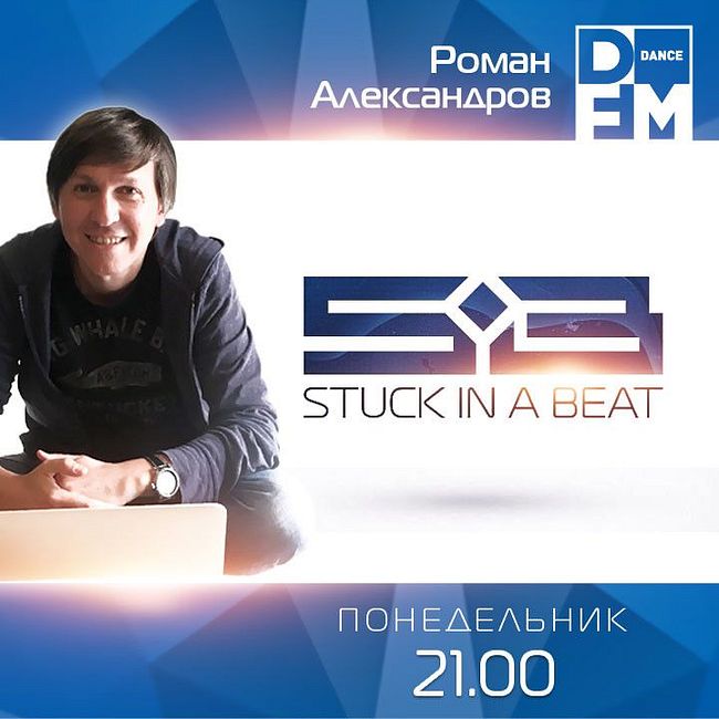 DFM Roman Alexandrov - Stuck In A Beat #294 (10/09/2018)