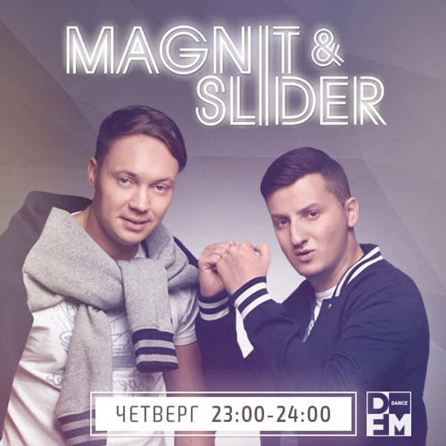 SLIDER & MAGNIT на #DFM выпуск 059 01/03/2018