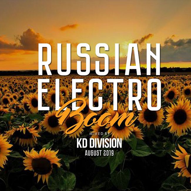 KD Division @ Russian Electro Boom (August 2019)