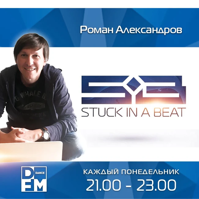 DFM Roman Alexandrov - Stuck In A Beat #281 (18/06/20158)