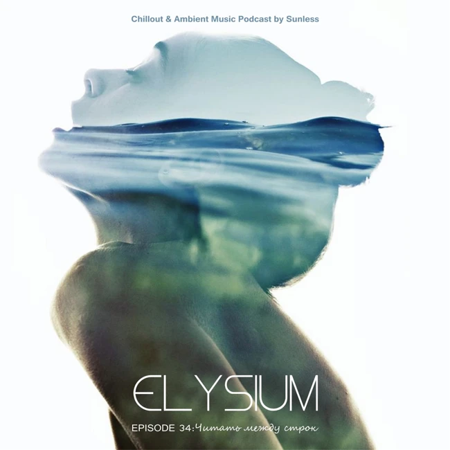 Sunless - Elysium # 034: Читать между строк