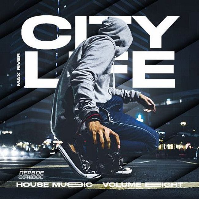 Max River - City Life (Volume Eight)