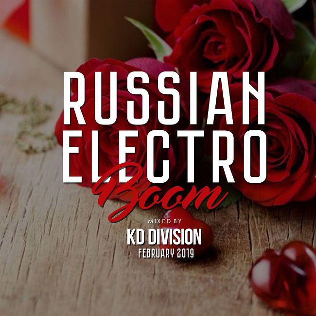 KD Division @ Russian Electro Boom (February 2019)