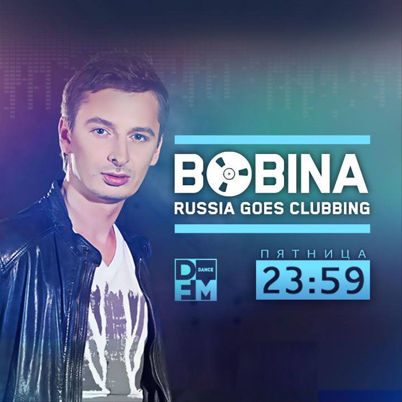 BOBINA / RUSSIA GOES CLUBBING