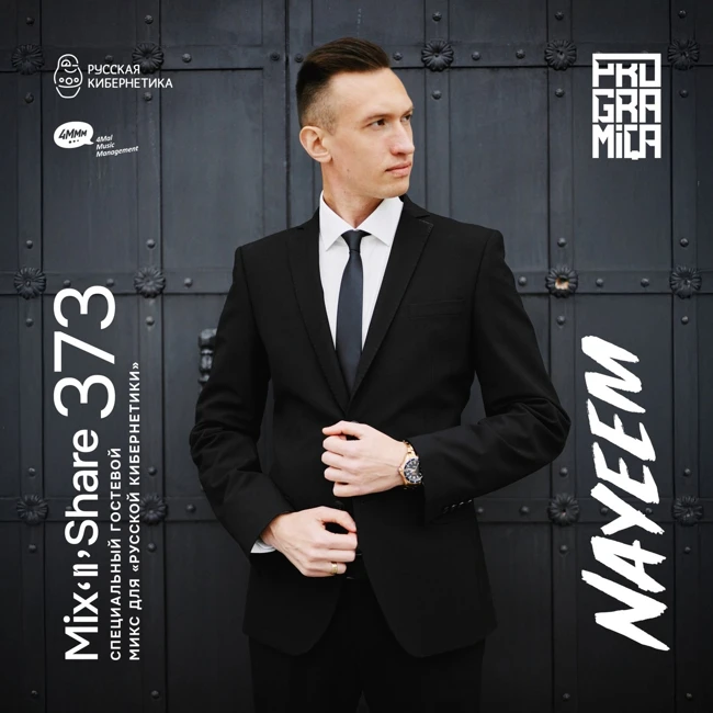 NAYEEM pres. Alex Mojito - Russian Cybernetics Mix'N'Share 373