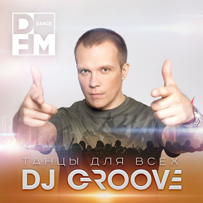DJ Groove on DFM (2021-10-30) #170