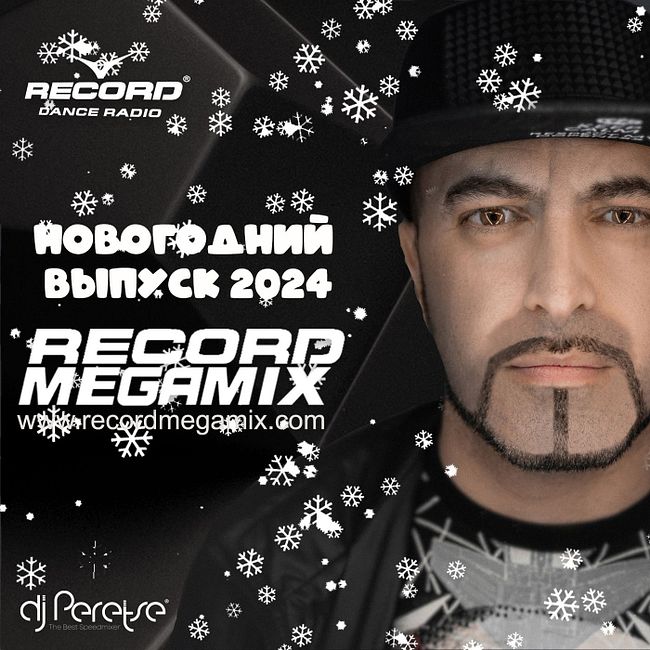 DJ Peretse - New Year Record Megamix 2024 (31-12-2023) #2460