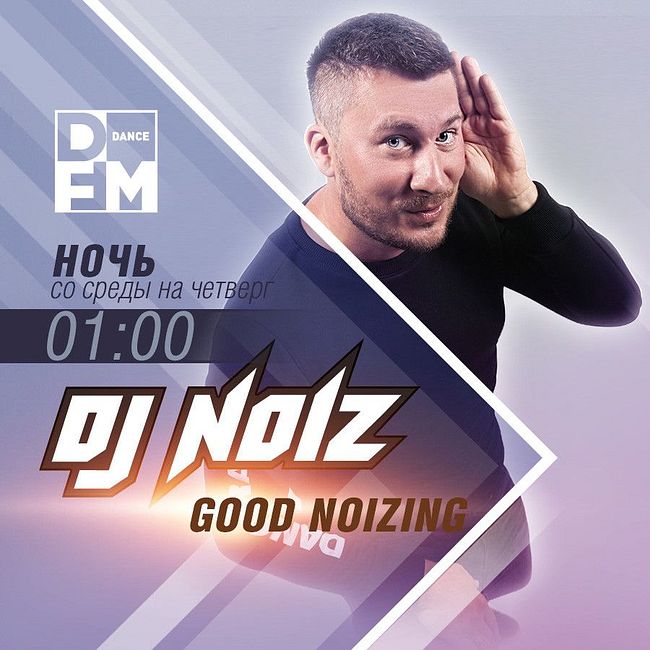 DJ NOIZ на DFM 20/03/2019 GOOD NOIZING #270