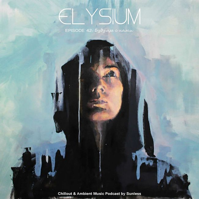 Sunless - Elysium # 042: Будущее с нами