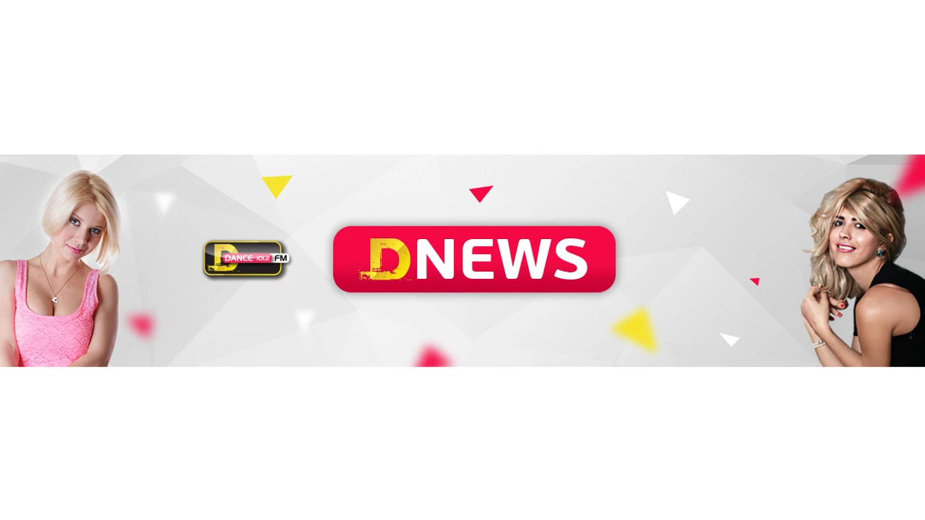 DNEWS