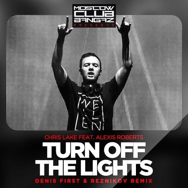 Chris Lake Feat. Alexis Roberts  – Turn Off The Lights (Denis First & Reznikov Remix)