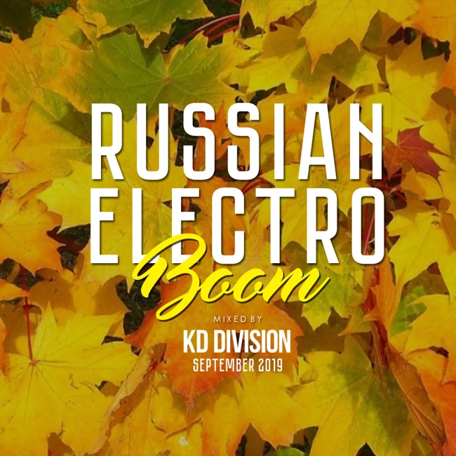 KD Division @ Russian Electro Boom (September 2019)