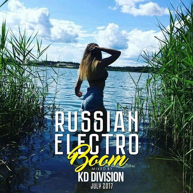 KD Division @ Russian Electro Boom (July 2017)