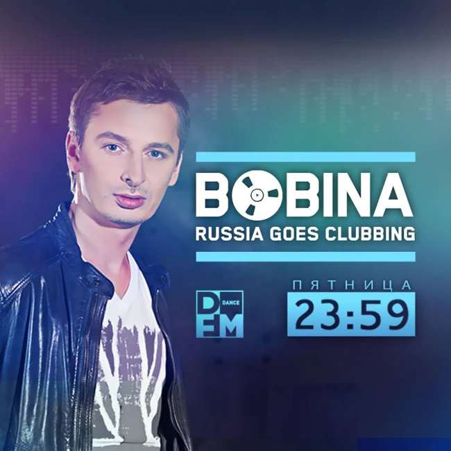 DFM BOBINA #RUSSIAGOESCLUBBING 528 23/11/2018