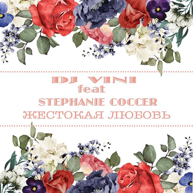DJ Vini ft. Stephanie Coccer - Жестокая Любовь