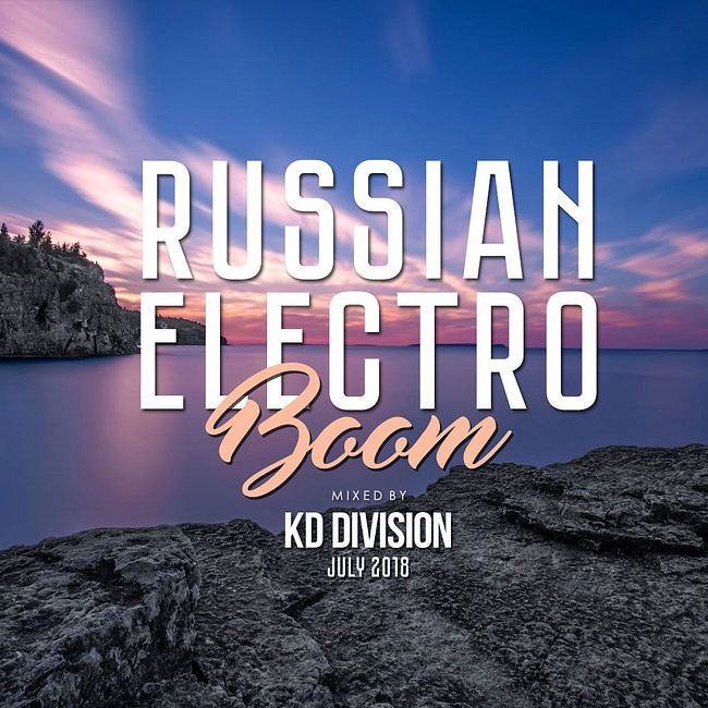 KD Division @ Russian Electro Boom (July 2018)