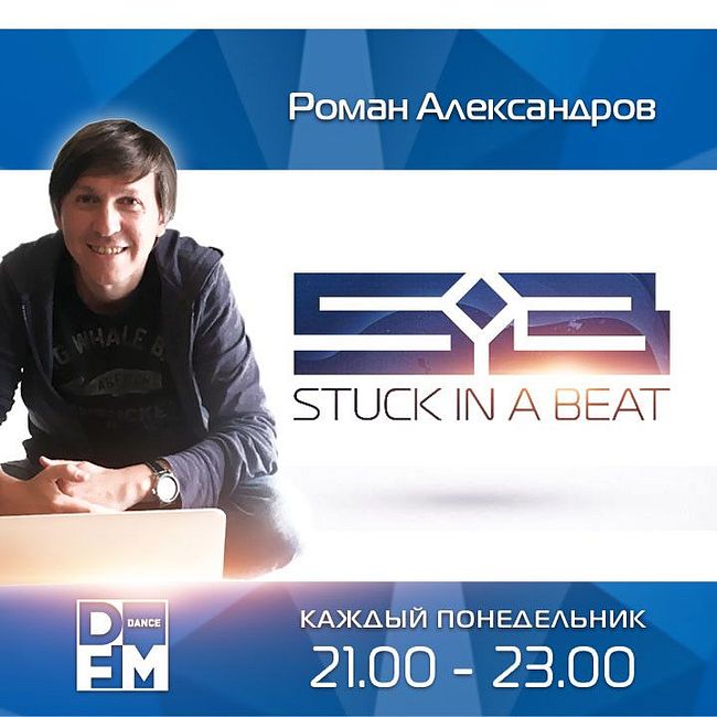 DFM Roman Alexandrov - Stuck In A Beat #291 (20/08/2018)
