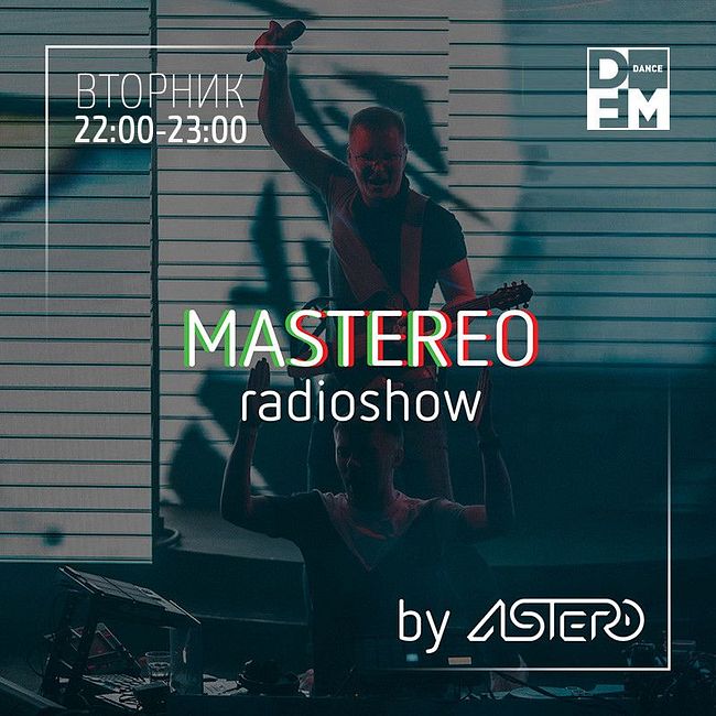 DFM #MASTEREO by ASTERO  выпуск 027 11/07/2017
