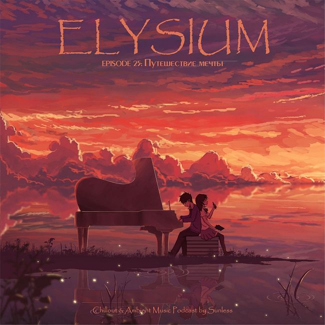 Sunless - Elysium # 025: Путешествие мечты