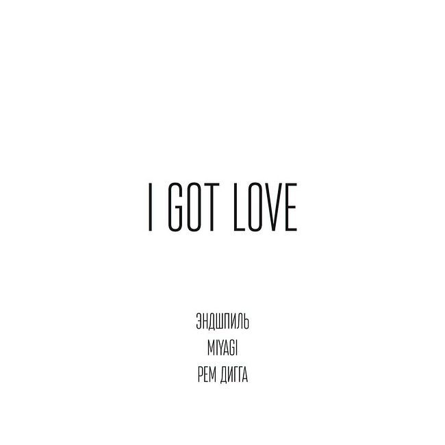 MiyaGi & Calippo - I Got Love (D' Luxe Mash Up) CUT