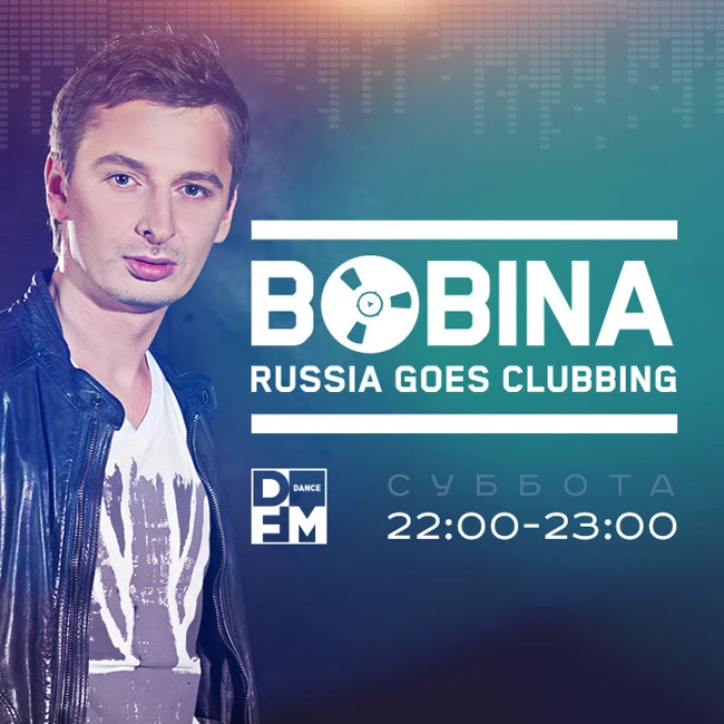 DFM BOBINA #RUSSIAGOESCLUBBING 487 10/02/2018