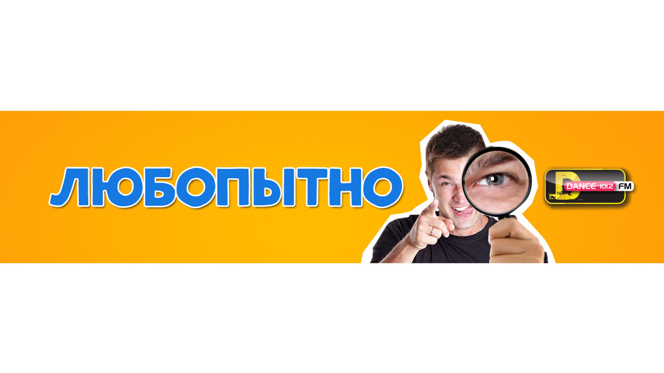 #ЛюбопытноНаDFM