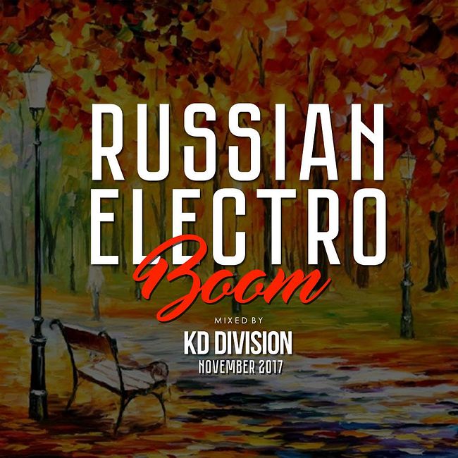 KD Division @ Russian Electro Boom (November 2017)