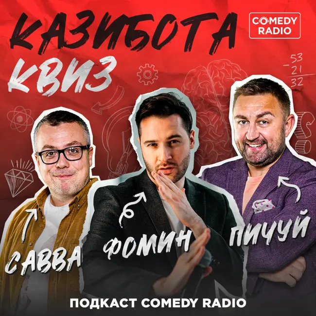Почему у норвежцев 10 больших пальцев, японцы кидают шары с краской и как кружева связаны с трещинами на льду?
