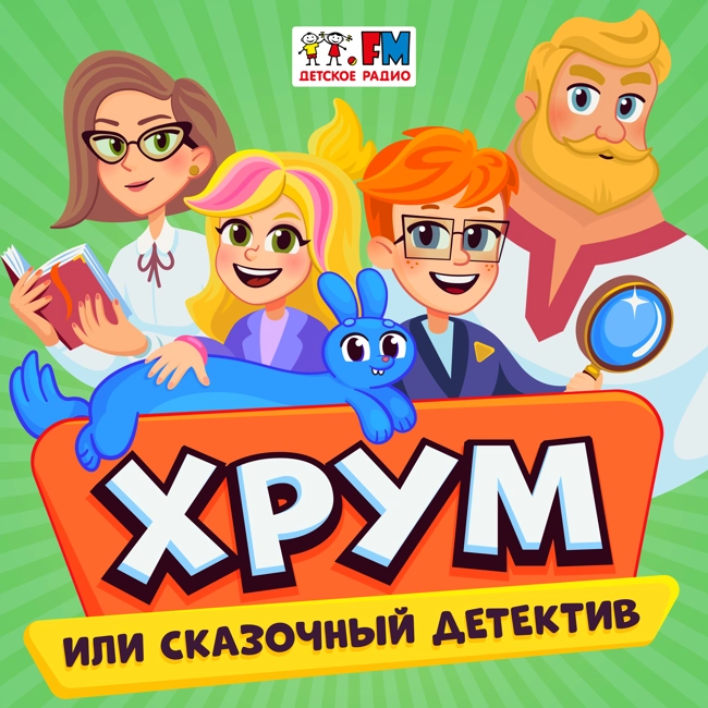 Тёмная история. Серия 1