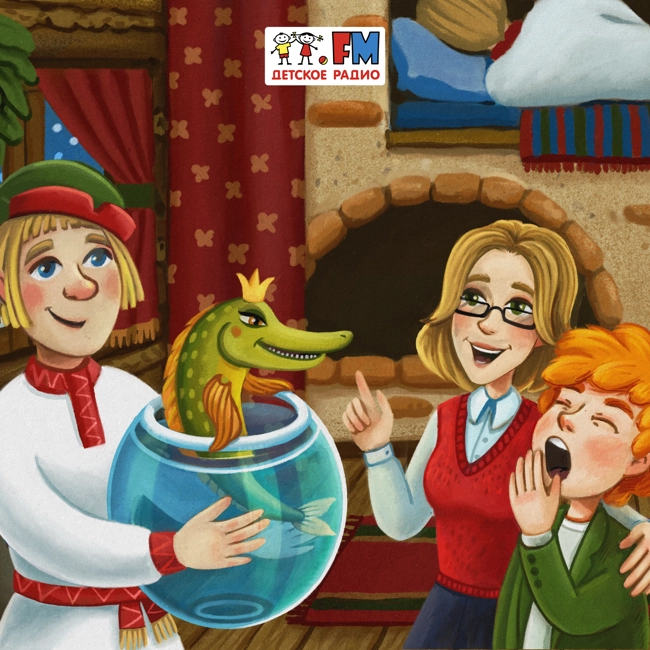 По щучьему велению