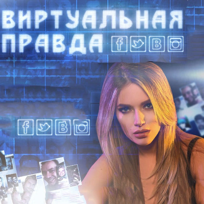 Обсудили фигуру Дайнеко!