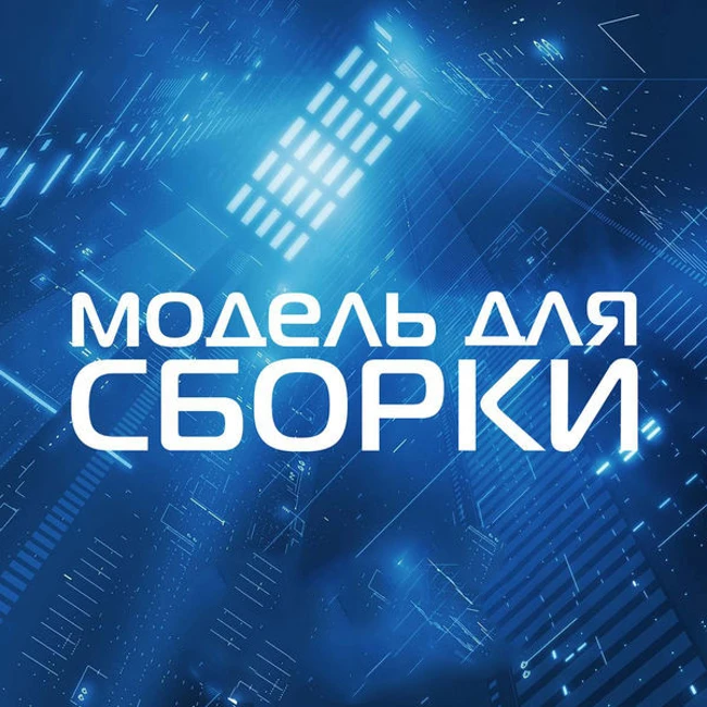 Мертвые пашни 2 (Михаил Кликин)