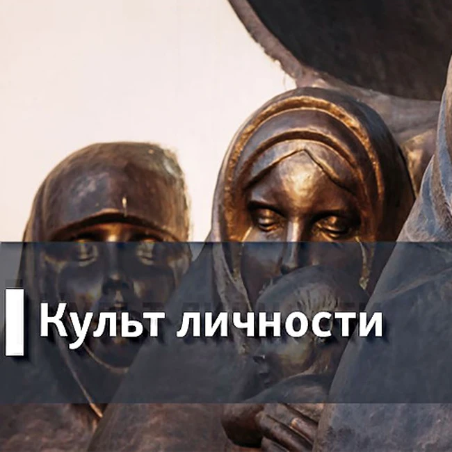 Разоблачитель отравителей. Роман Доброхотов