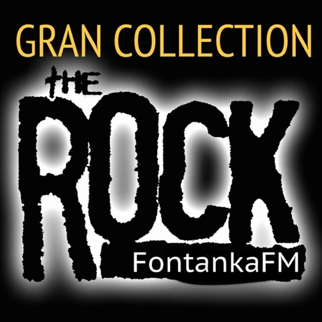 Русские рок группы, поющие на английском в программе Gran Collection (024)