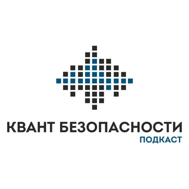 Двенадцатый выпуск "Кванта Безопасности". DDoS от школоты, ключи от D-Link’а, бэкдоры для Cisco, отчет от страховщиков Allianz, защита от Spear Phishing и новый JetInfo (012)