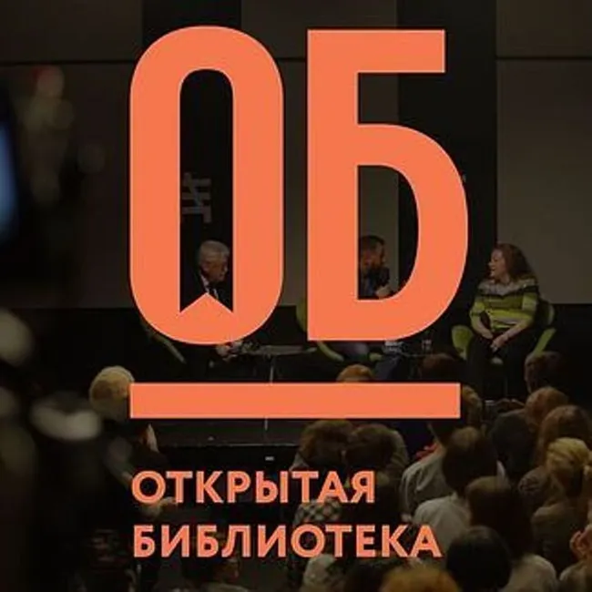 Француз. Андрей Смирнов — Катерина Гордеева