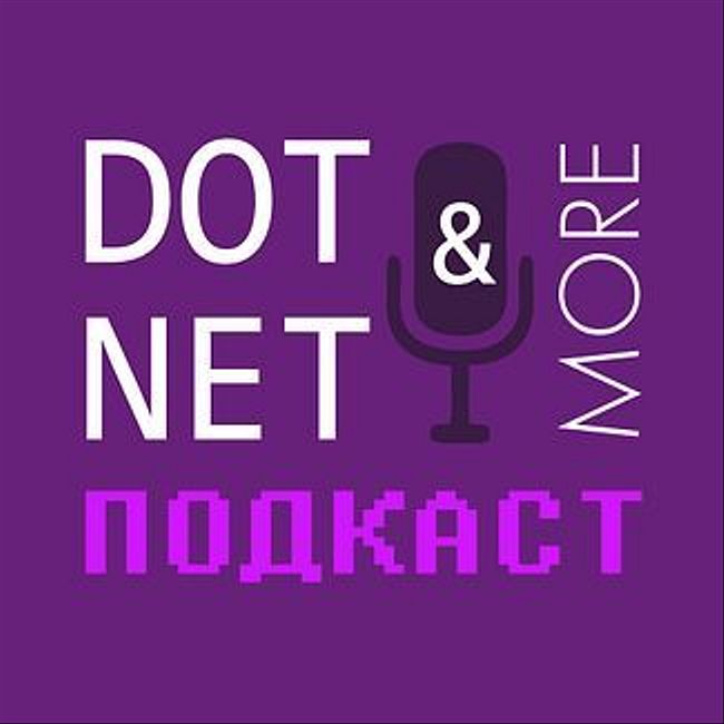 #24 выпуск подкаста DotNet&More: Drinkcast с британцами и не только (осторожно English)