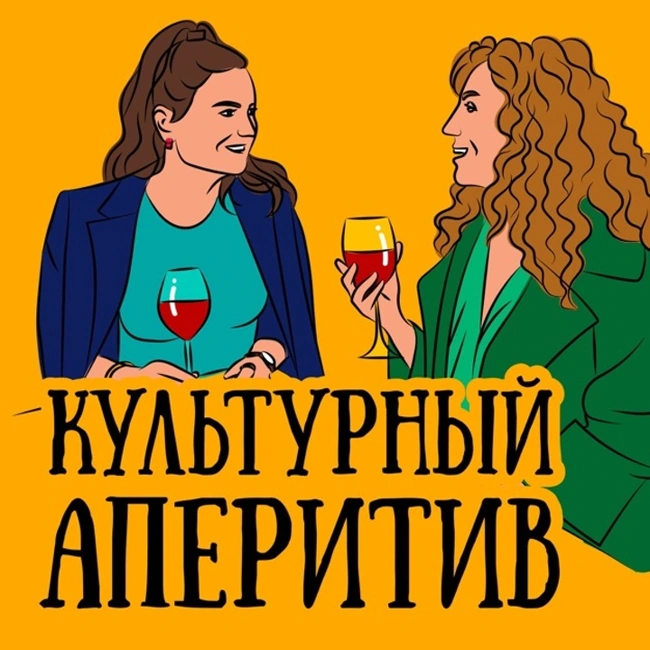 Про “Отель” Хейли и бурбон
