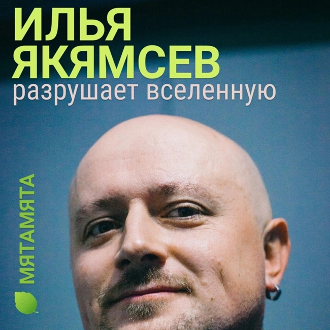 Деньги и обязательства — ИрВ 227