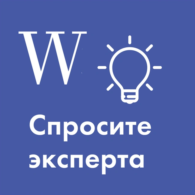 Спросите эксперта: психолог о пребывании на карантине