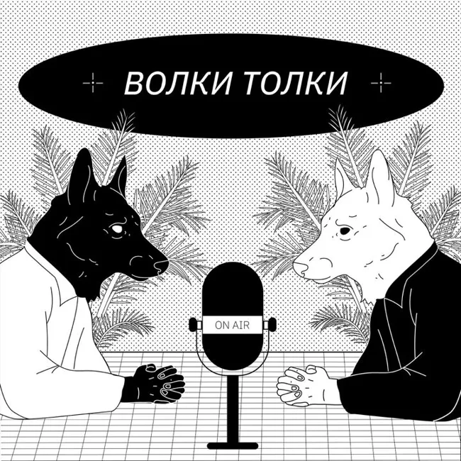 ТРЕЙЛЕР
