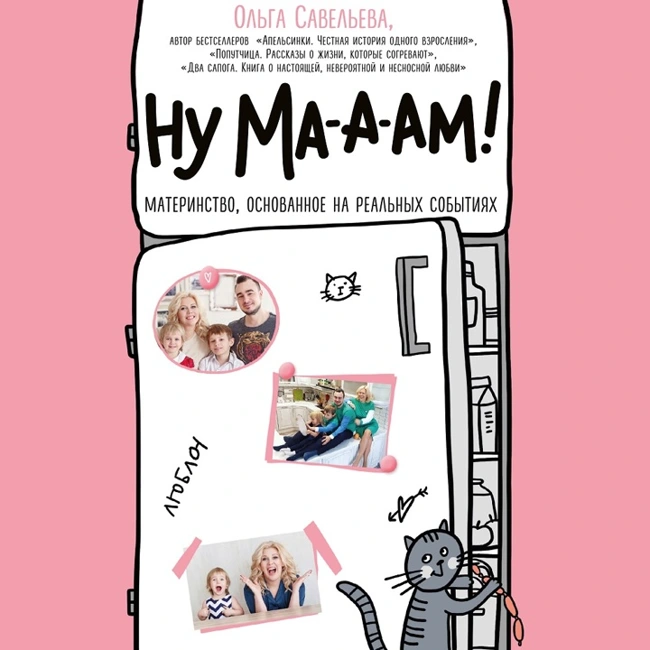 А - Алмаз