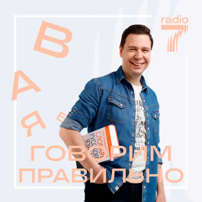 Как правильно: “перекусить пирожком” или “перекусить пирожка”? @ Говорим правильно (10.05.18)