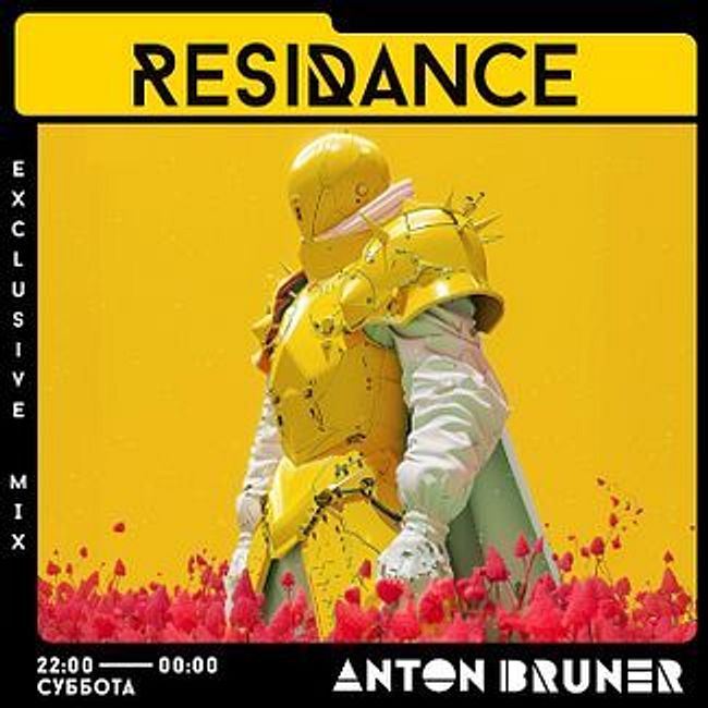 ResiDANCE # 208 Anton Bruner - 2018.10.13