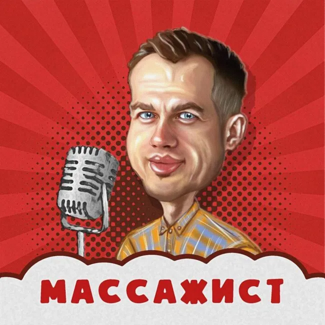 1-я серия про массажи. (МАССАЖ СПИНЫ).