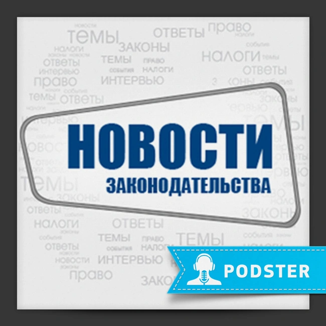 Декларация по НДС, Арбитражный суд, НДФЛ с аванса