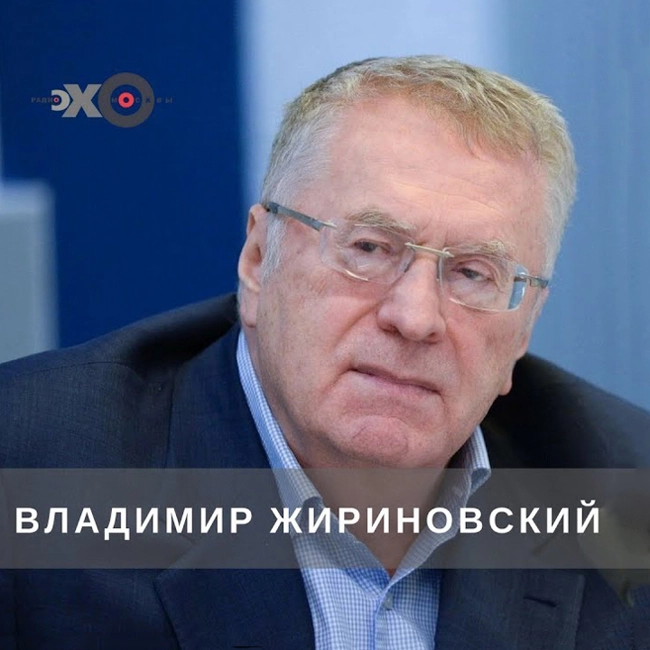 Разворот (утренний) : Карина Орлова, Геннадий Зюганов, Владимир Жириновский, Андрей Гавриленко