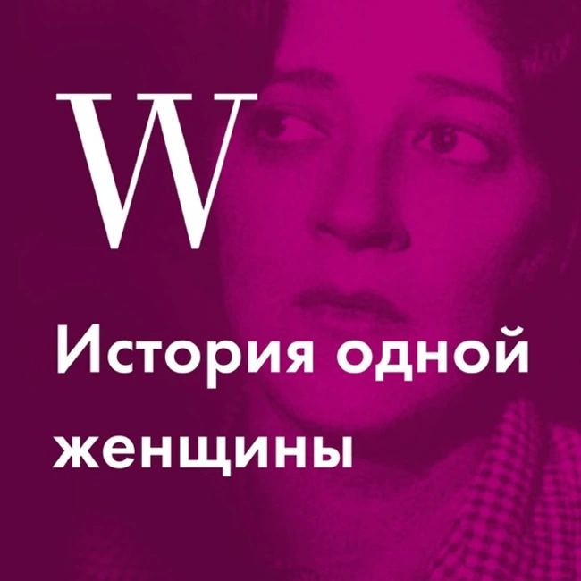 История Евы Браун, которая половину жизни была любовницей Гитлера и всего 36 часов - женой